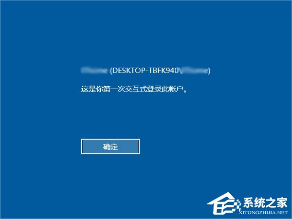 小编教你Windows10怎么开启登录信息显示（Windows10怎么开启运行）