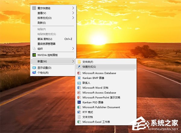 小编教你Win10关闭全部无响应进程的操作技巧