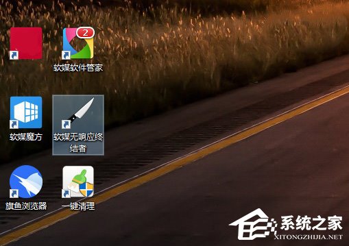 小编教你Win10关闭全部无响应进程的操作技巧