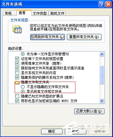 小编教你WinXP系统Normal.dot文件位置在哪