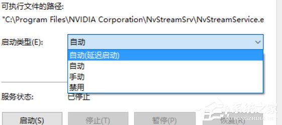 小编教你Windows10系统如何提高显卡性能
