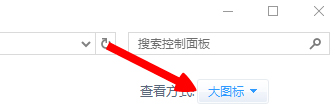 小编教你Win8系统英雄联盟网络连接失败怎么解决