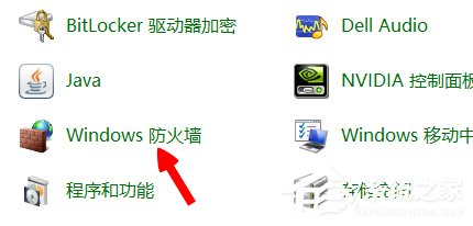小编教你Win8系统英雄联盟网络连接失败怎么解决