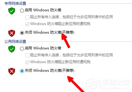 小编教你Win8系统英雄联盟网络连接失败怎么解决