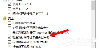 小编教你Win8系统英雄联盟网络连接失败怎么解决