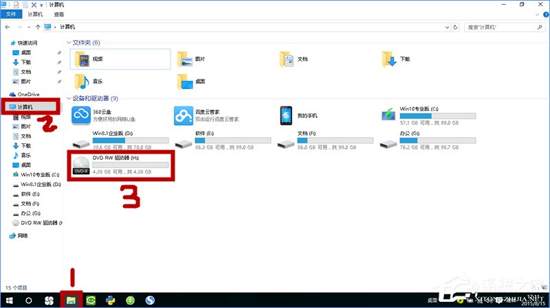 小编教你Win10如何刻录dvd光盘（win10刻录dvd视频光盘）