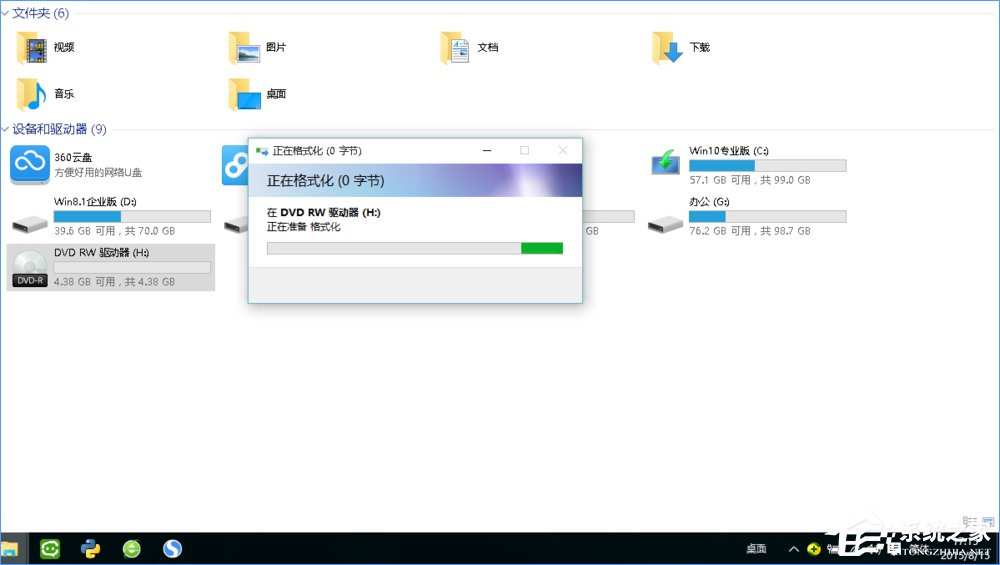 小编教你Win10如何刻录dvd光盘（win10刻录dvd视频光盘）