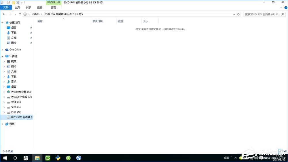 小编教你Win10如何刻录dvd光盘（win10刻录dvd视频光盘）
