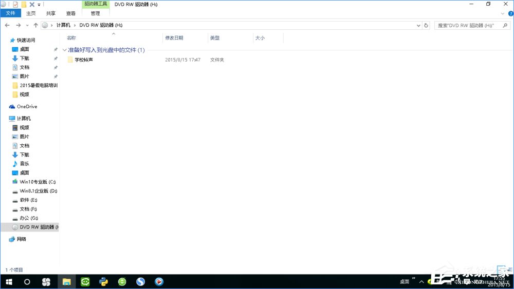 小编教你Win10如何刻录dvd光盘（win10刻录dvd视频光盘）