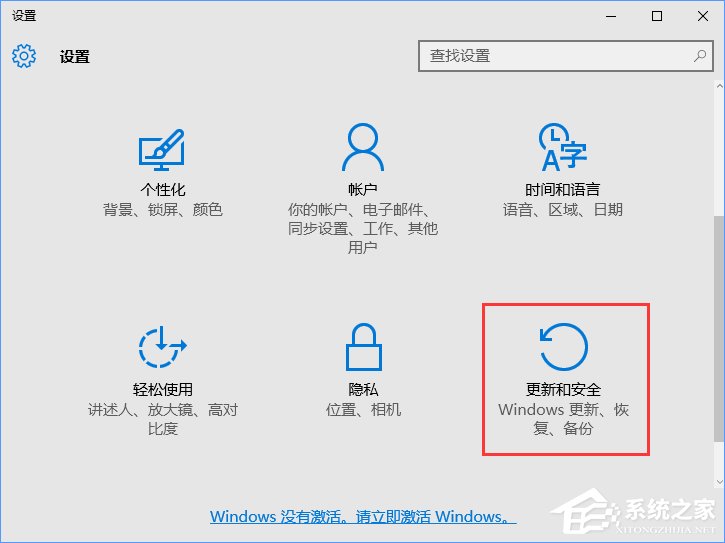 小编教你Win10怎么使用Windows（win10怎么使用动态壁纸）