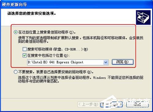 小编教你WinXP系统怎么更新显卡驱动