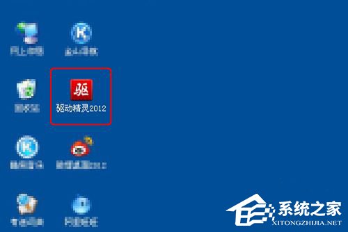小编教你WinXP系统怎么更新显卡驱动