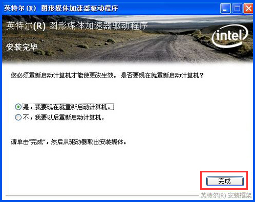 小编教你WinXP系统怎么更新显卡驱动