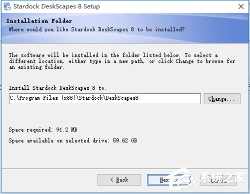 小编教你Win10系统如何安装DeskScapes