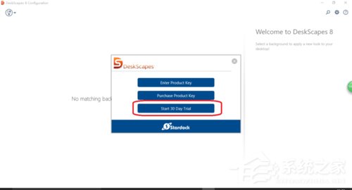 小编教你Win10系统如何安装DeskScapes