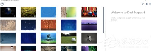 小编教你Win10系统如何安装DeskScapes