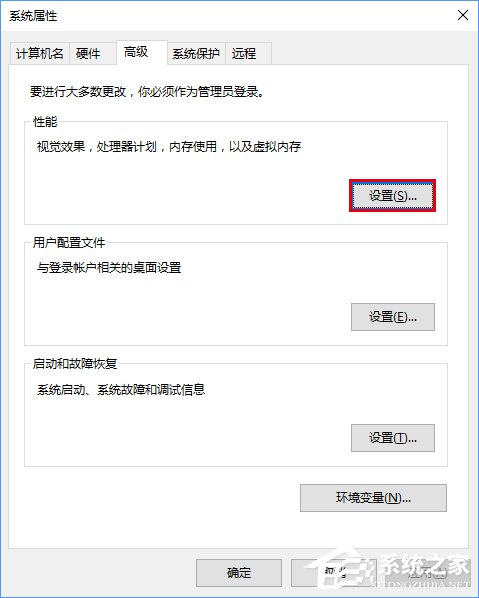 Windows10截屏动画失效怎么恢复?