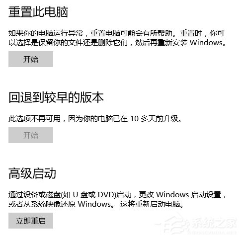 小编教你电脑恢复出厂设置有哪些方法