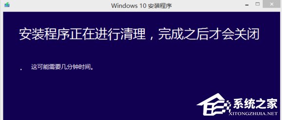升级Win10系统卡在正在获取更新怎么办?