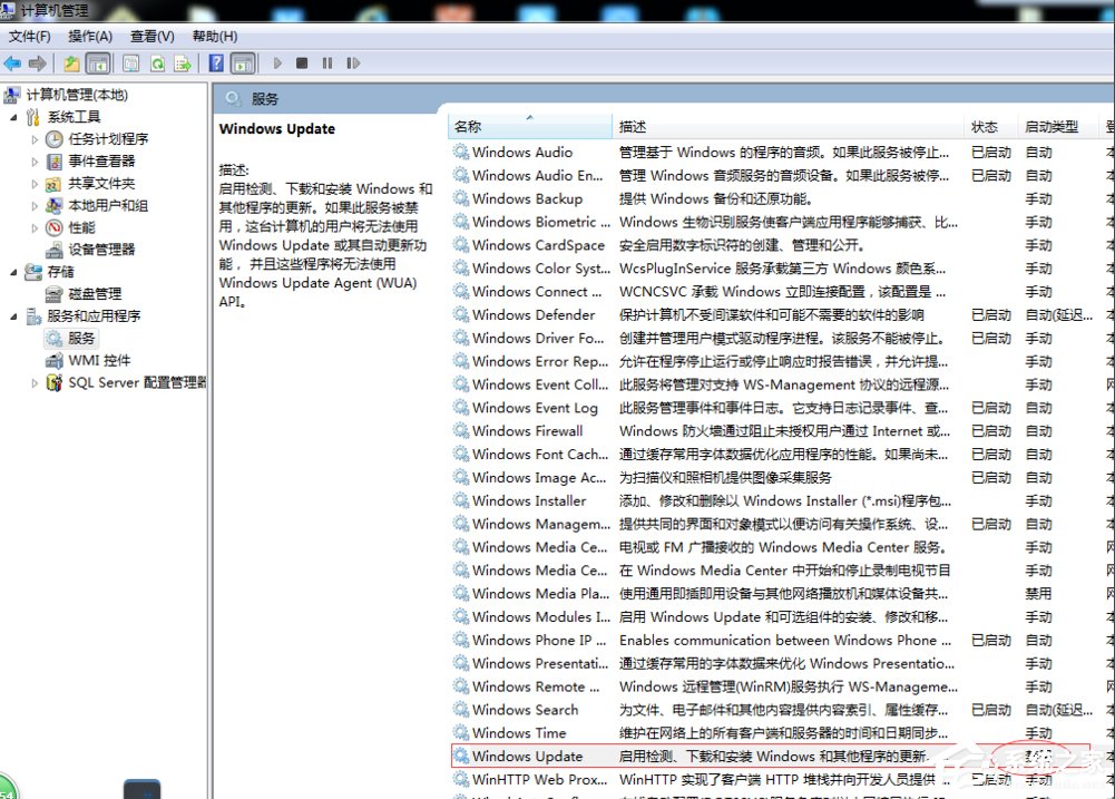 升级Win10系统卡在正在获取更新怎么办?