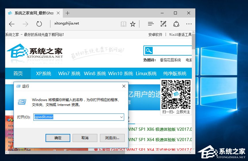 小编教你Windows10