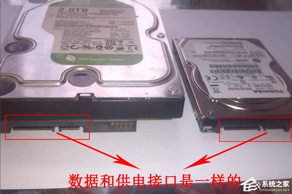 小编教你台式机硬盘和笔记本硬盘都有哪些区别