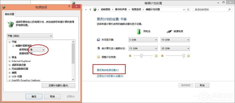 小编教你Win7笔记本提示“电源已接通未充电”怎么办