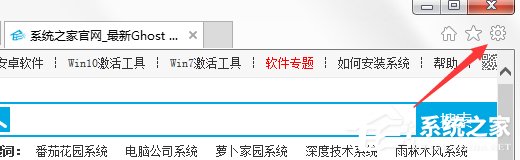 小编教你Win7系统浏览器阻止Activex控件运行怎么办