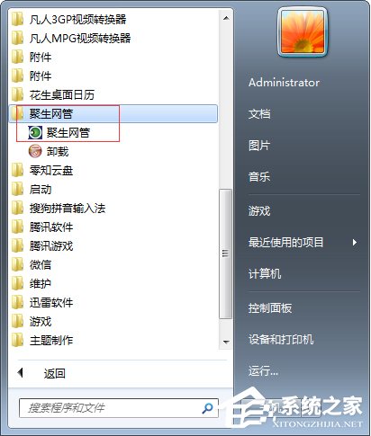 小编教你网络延时是什么意思