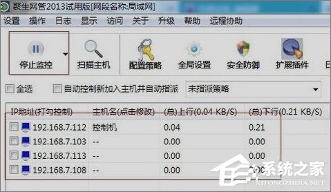 小编教你网络延时是什么意思
