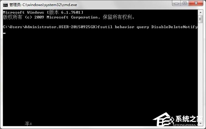 小编教你Win7系统SSD固态硬盘优化的详细设置教程