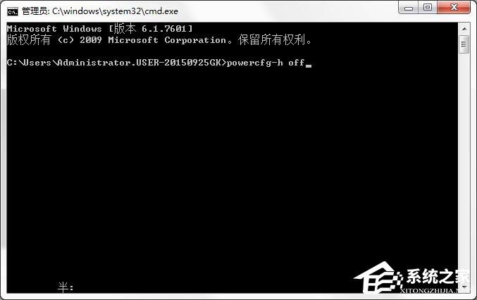 小编教你Win7系统SSD固态硬盘优化的详细设置教程