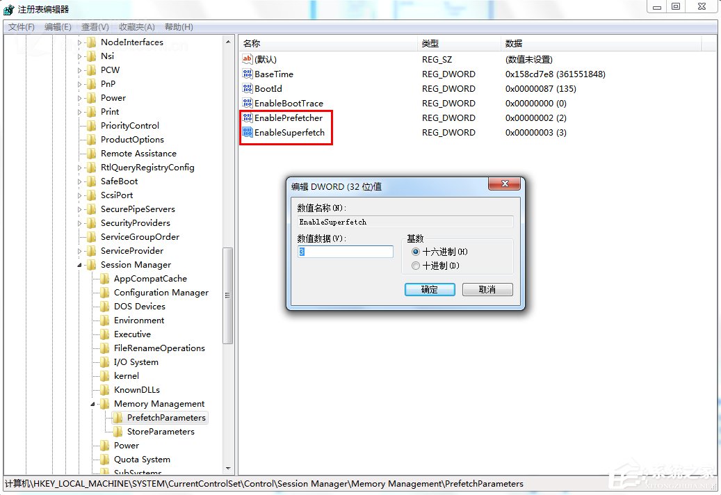小编教你Win7系统SSD固态硬盘优化的详细设置教程