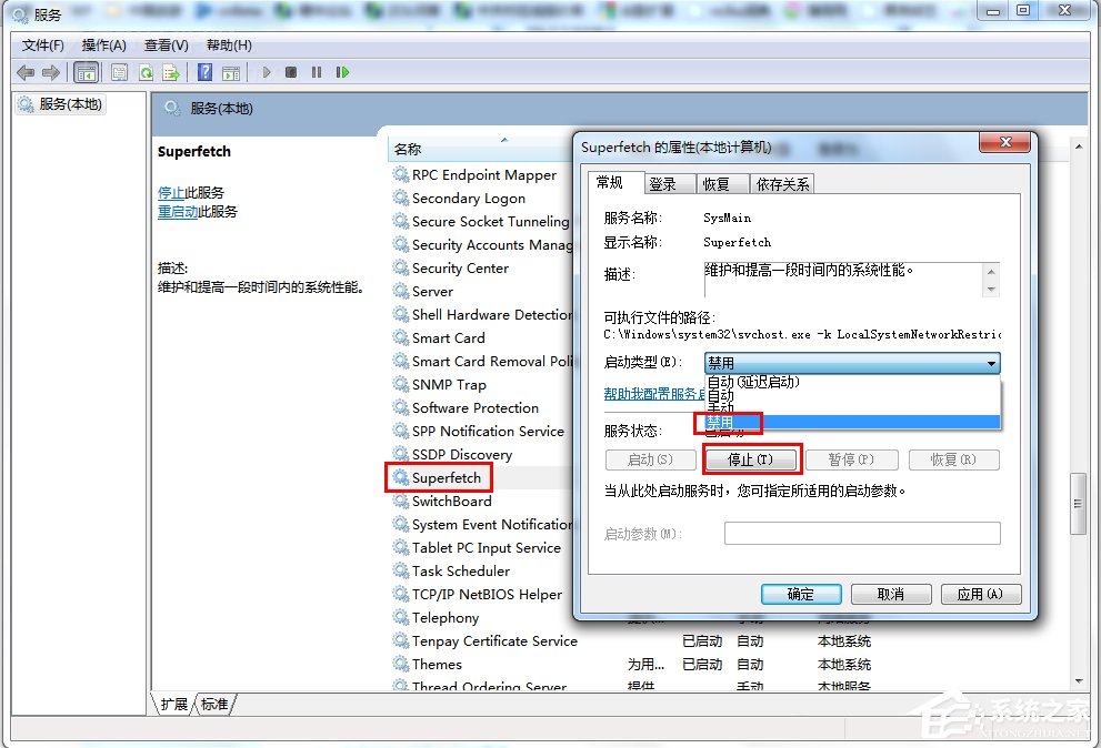 小编教你Win7系统SSD固态硬盘优化的详细设置教程