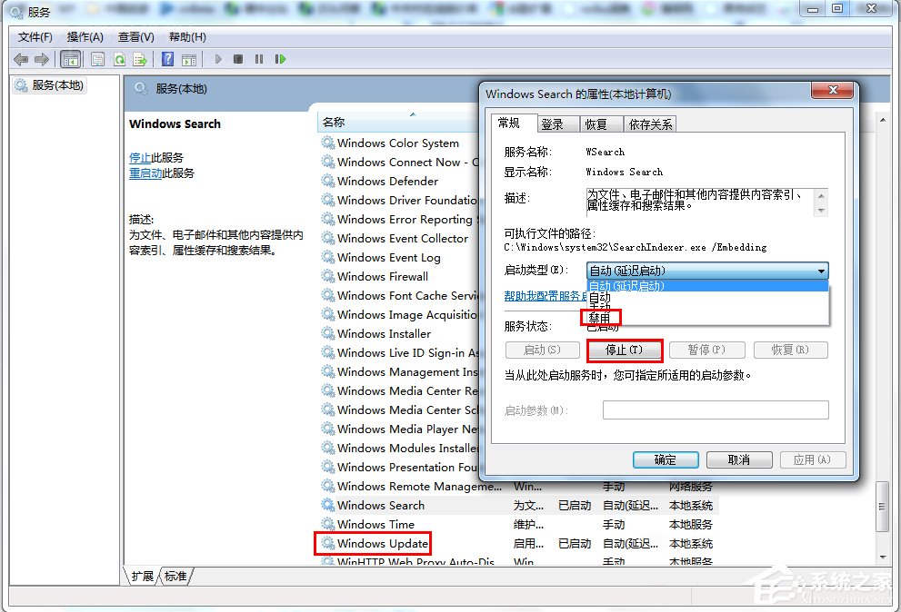 小编教你Win7系统SSD固态硬盘优化的详细设置教程