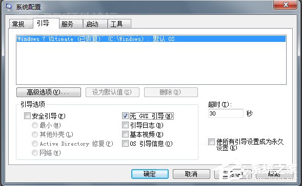 小编教你Win7系统SSD固态硬盘优化的详细设置教程