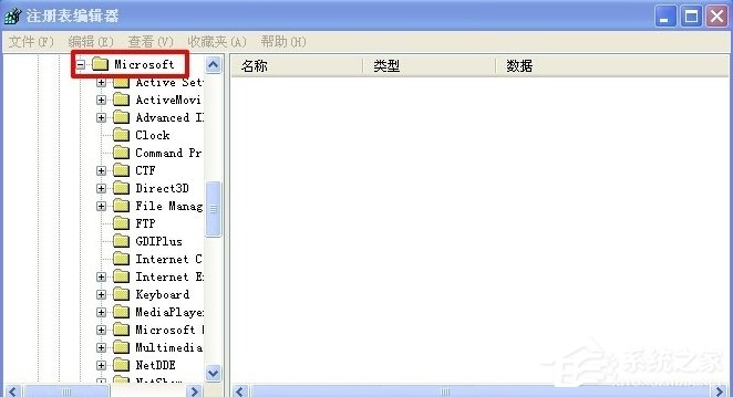 小编教你WinXP系统怎么隐藏回收站图标