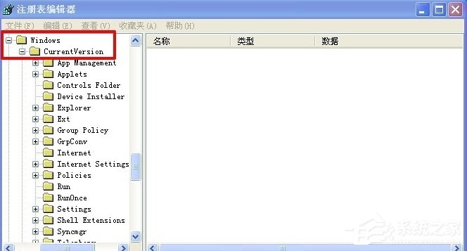 小编教你WinXP系统怎么隐藏回收站图标
