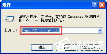 小编教你XP系统网页提示“已完毕