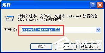 小编教你XP系统网页提示“已完毕