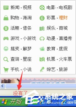 小编教你XP系统网页提示“已完毕