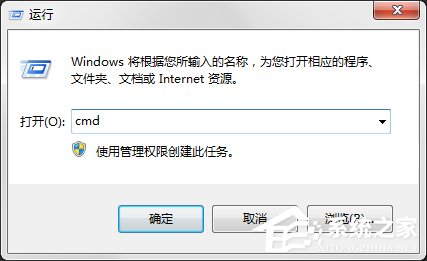 小编教你Win7系统弹出“无法访问Windows