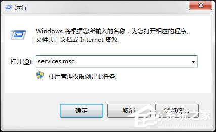 小编教你Win7系统弹出“无法访问Windows