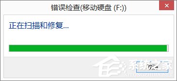 小编教你Win8.1插入移动硬盘提示“文件或目录损坏且无法读取”怎么办