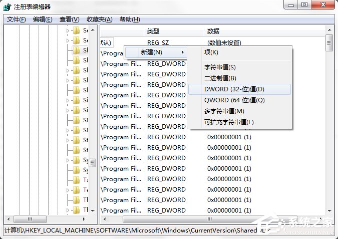 小编教你怎样清理Win7系统中冗余的dll文件（win7系统怎样清理c盘）