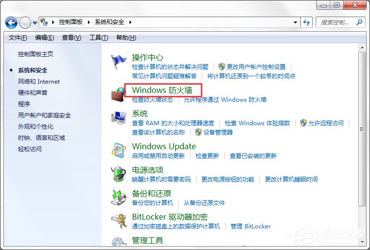 小编教你英雄联盟显示服务器连接异常怎么解决