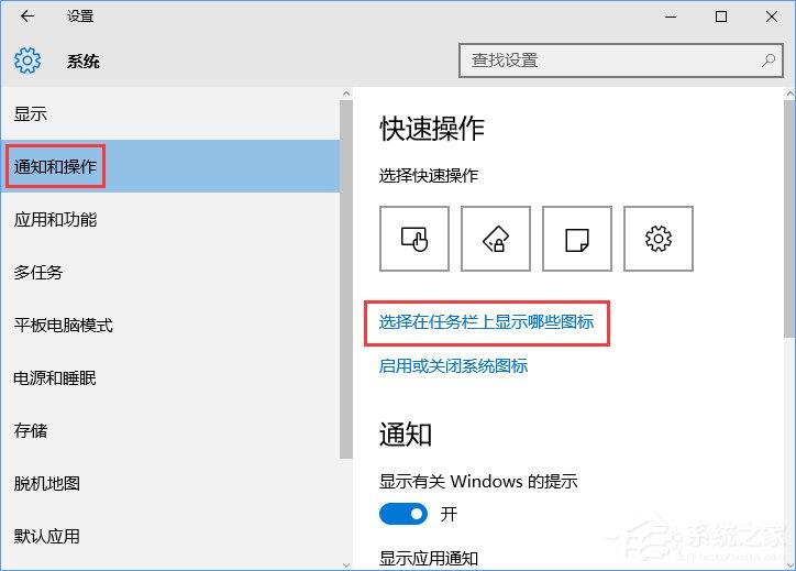 小编教你Win10如何自定义任务栏上的程序图标（win10怎么自定义任务栏图标）