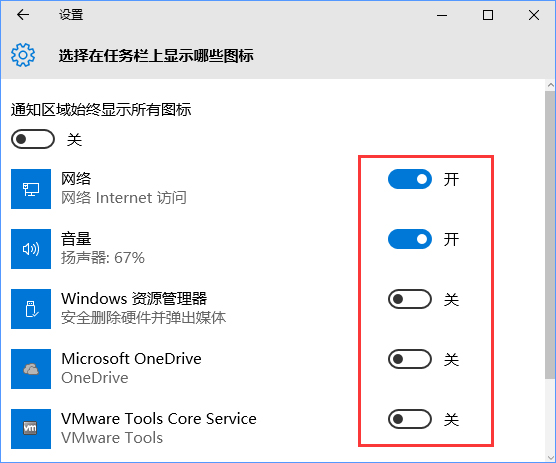 小编教你Win10如何自定义任务栏上的程序图标（win10怎么自定义任务栏图标）