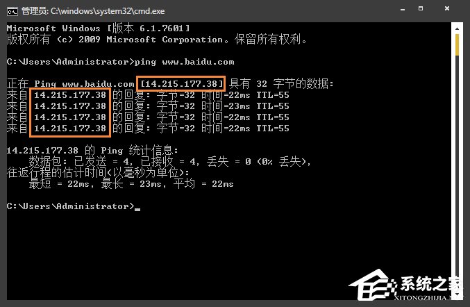 小编教你网址服务器IP地址怎么查找（服务器ip地址怎么填）