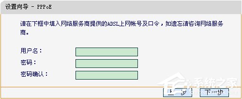 小编教你XP系统如何连接无线路由器